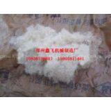 Carpet Shredder/grinder thumbnail-2