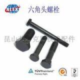 Hex Head Bolt For Railway Fasteners, Crane Rail Hex Head Bolt , China Low Price Plain Oiled Hex Head Bolt thumbnail-2