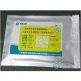 FilmplateTM E.coli&Thermotolerant Coliform Bacteria Count Plate