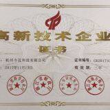 Hangzhou Jinmai Technologies Co., Ltd. company overview - view 1 thumbnail