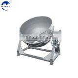 Electric /gas /steam Acketed Kettle Cooking Mixer thumbnail-2