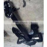CCS ABS LR DNV GL Marine Customized Japan Stockless Anchor thumbnail-1