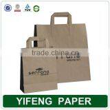 Wholesale Cheap Custom Gift Packaging Foldable Paper Shopping Bag thumbnail-6