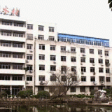 Wenzhou Hairou I/E Co., Ltd. company overview - view 2 thumbnail