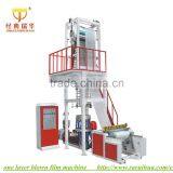 High and Low Pressure Film Blowing Machine thumbnail-3