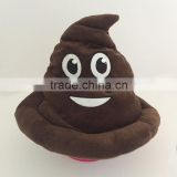 Factory Cheap Home Textile Home Textile Fancy Custom Poop Beanie Plush Emoji Hats Pop Kid Hats