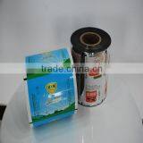 NEW Food Packing Film/pp/bopp 2015 New.. thumbnail-1