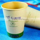 3oz Disposable Custom Printed Ripple Wall Hot Coffee Kraft Paper Cup thumbnail-6