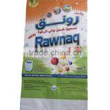 BOPP Bag Bopp Laminated Woven Bag thumbnail-1