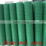 Low Price Welded Wire Mesh / Galvanized Welded Wire Mesh / PVC Coated Wire Mesh Fence Supplier