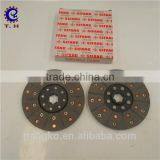 Supply All Over the World Good Quality Tractor Promise Clutch Disc thumbnail-1