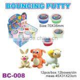 Kids Toy of Bouncing Putty thumbnail-1