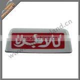 White Taxi Lamp thumbnail-1
