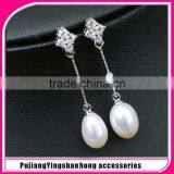 2015 Hot Sale Korean Long Seawater Pearl Earings Fashion Long Earrings for Girls thumbnail-1