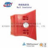 Rail Insulator For Railway Fastening System, Railroad Rail Insulator, Shanghai Supplier Rail Insulator