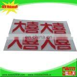 Custom Hot Sale Cheap Printed Self Adhesive Label thumbnail-6