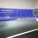 High Quality UV Light Aging Environmental Weathering Apparatus Testing Machine thumbnail-3