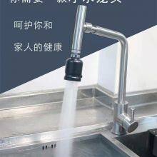 Universal Faucet thumbnail-3