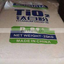 Pangang Rutile Titanium Dioxide R298 for Coating Inks Paper and Plastic Cas No.:13643-67-7 thumbnail-5