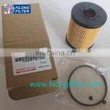 FILONG Manufacturer Element Fuel Filter FOR HINO DUTRO 2018 TKG-XZU655M 23304-78500 2330478500 FILONG Filter FFH-90095 thumbnail-3