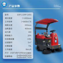 Explosion-proof Driving Sweeper Factory Industrial Workshop Sweeper Warehouse Battery Electric Garbage Collection Truck thumbnail-3