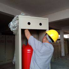 Cabinet Type 1,1,1,2,3,3,3-Heptafluoropropane Gas Fire Extinguisher Installation Distribution Electrical Room Precast Non-pipe Network Automatic Fire Extinguisher Agent thumbnail-3