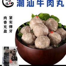 Frozen Foods Chaoshan Beef Ball thumbnail-2