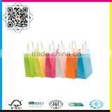 OEM Nice Quality Wholesale White Kraft Paper Bag thumbnail-1