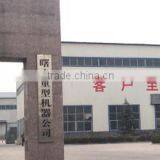 Zhengzhou Shuguang Heavy Machinery Co., Ltd. company overview - view 2 thumbnail