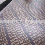 1220x2440x18 Laminated Marine Plywood Timber for Concrete Formwork thumbnail-5