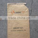 Kraft Paper Sack/kraft Paper Bag thumbnail-3