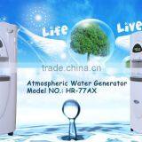 Compressor Cooling Water Pump Inside Atmospheric Water Generator AWG HR-77AX thumbnail-3