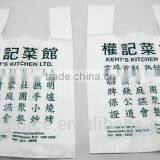 Custom Printed Low Density Polyethylene Free Samples T-shirt Bag thumbnail-3