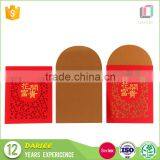 New Products Elegant Custom Printed Leisee Red Packet for Chinese Spring Festival 2017