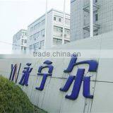 Yoniner Group Co., Ltd. company overview - view 1 thumbnail