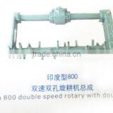 Agricultural Machinery Spare Parts of India 600 800 Double Speed Rotary With Double Hole thumbnail-2