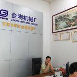 Dongguan Houjie KingKong Plastic Machinery Factory company overview - view 2 thumbnail