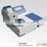 UV Visible Spectrophotometer (195-1020nm, 4nm) thumbnail-1