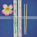 White Envelope Full Sealed Disposable Bamboo Chopsticks thumbnail-1