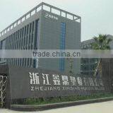 Zhejiang Xinding Plastic Co., Ltd. company overview - view 1 thumbnail