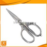 7-1/2'' all stainless steel heavy duty detachable kitchen scissors