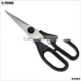 61051 Seperatable Chicken Food Opener Cut Peel Professional Kitchen Scissor thumbnail-1
