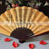 Advertising Chinese Paper Hand Fan thumbnail-5