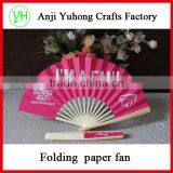 Customized Japanese Style Folding Paper Fan With Advertising Logo thumbnail-6