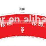 Customer Design Printed Paper Coffee Cup Fan thumbnail-1