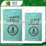 PP Woven Bag Using in Agriculture, Fertilizer, Animal Feed thumbnail-1