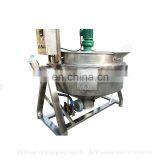 Large Electric Cooking Pot Corn Boiling Machine Double Jacketed Tank