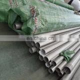 China supply 50mm inner diameter stainless steel pipe