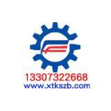 Xiangtan Mining Machinery Co., Ltd