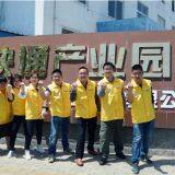 Anhui Kuitong company overview - view 1 thumbnail